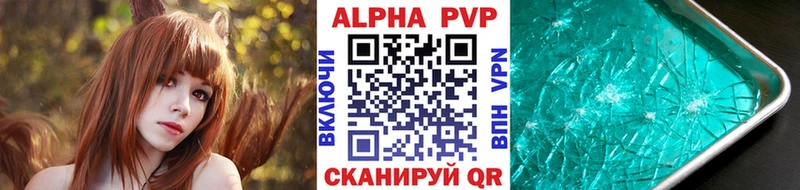 APVP мука  как найти закладки  Мегион 