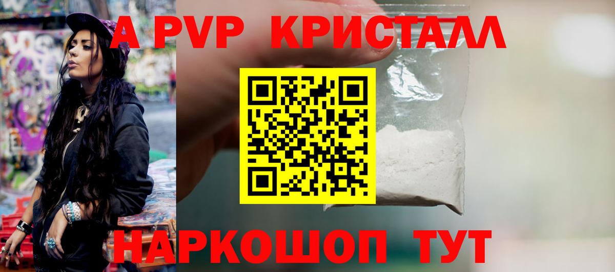 Альфа ПВП СК  Вход с VPN  Alfa_PVP Соль  Мегион 
