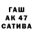 ГАШИШ гарик Nicholas Stevens
