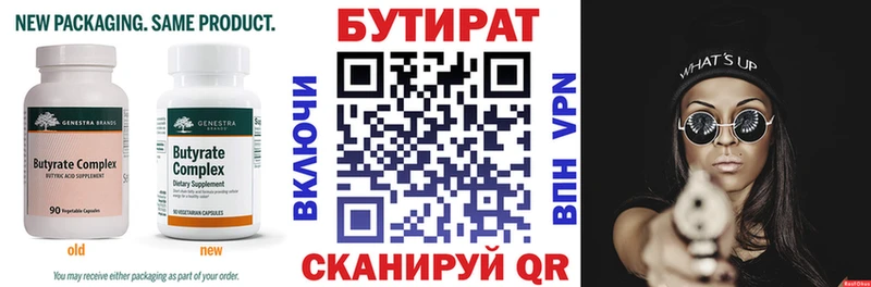 blacksprut онион  Мегион  БУТИРАТ оксана 