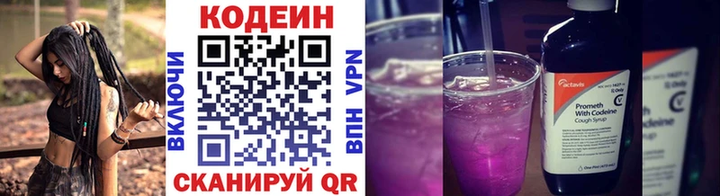 что такое наркотик  Мегион  сайты даркнета Telegram  Кодеин напиток Lean (лин) 