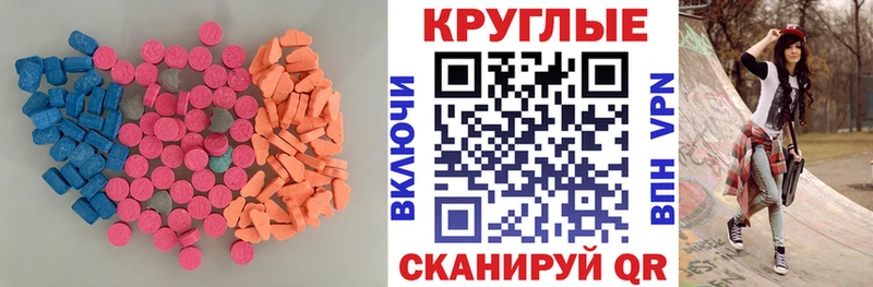 кракен вход  магазин    Мегион  Ecstasy диски 
