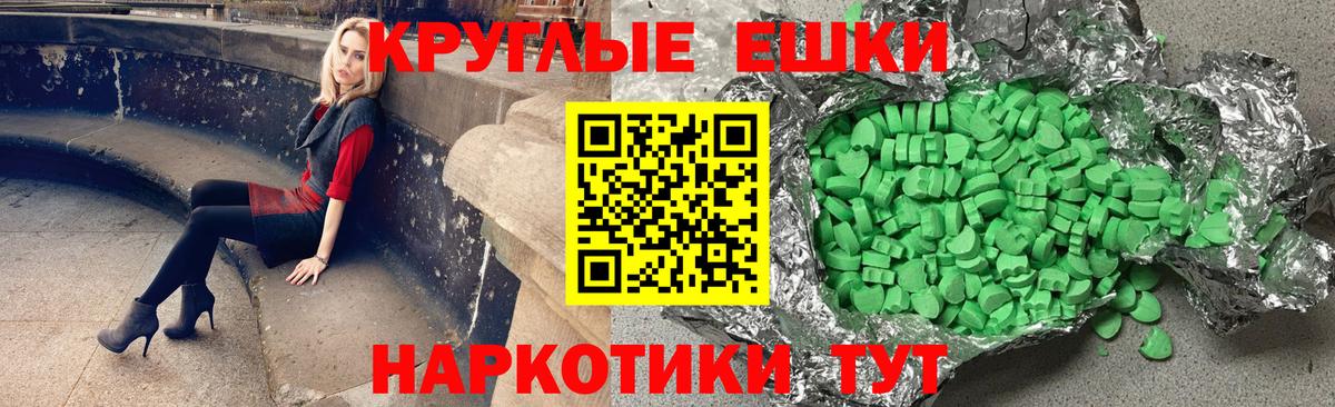ЭКСТАЗИ  Вход с VPN  ЭКСТАЗИ 300 mg  Мегион  ЭКСТАЗИ DUBAI 