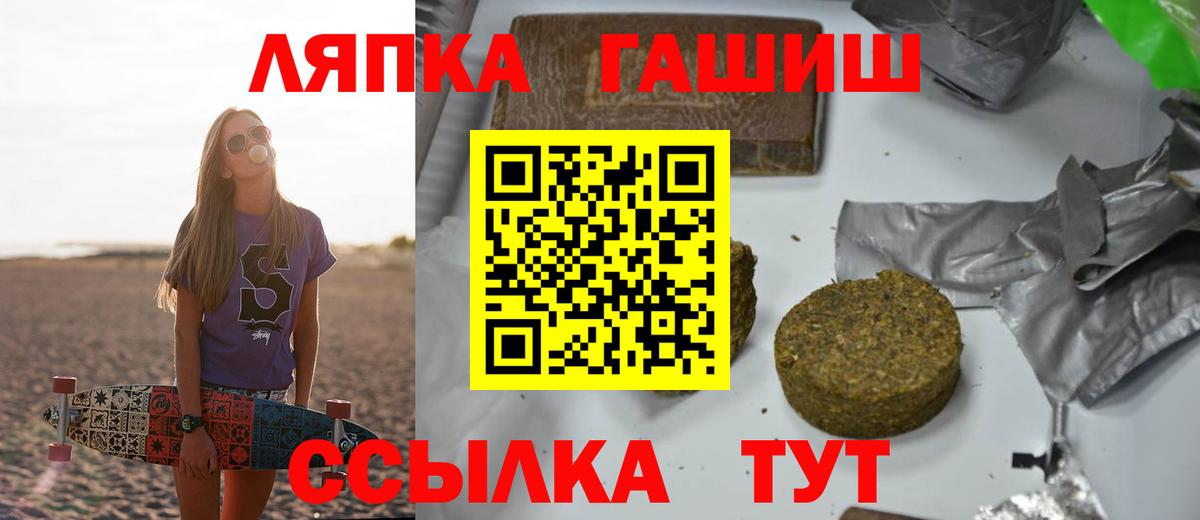 Мегион  Гашиш AMNESIA HAZE  Гашиш  Вход с VPN  как найти закладки  Гашиш хэш 