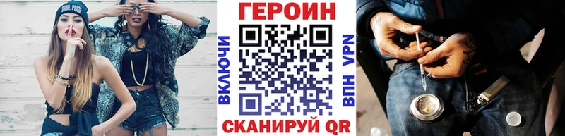 ГЕРОИН хмурый  даркнет сайт  Мегион 