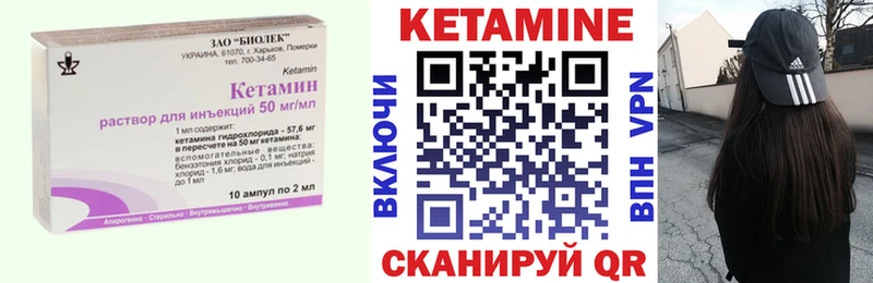 хочу наркоту Мегион КЕТАМИН ketamine