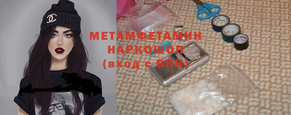 сатива Майский