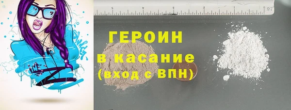 индика Медногорск