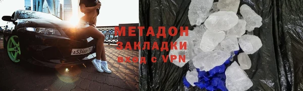 индика Медногорск