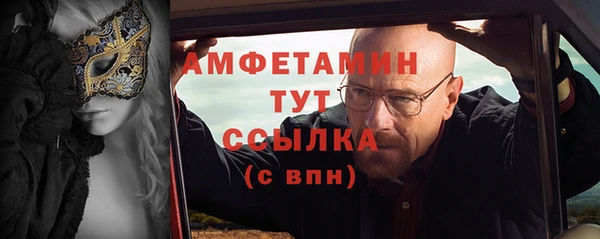 экстази Семилуки