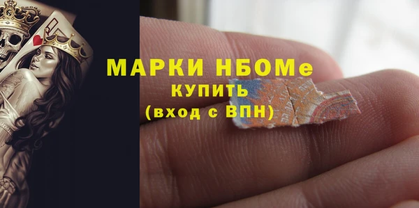 марихуана Грязи