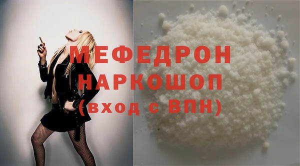 спайс Мегион