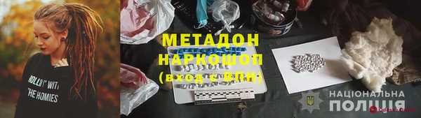 индика Медногорск
