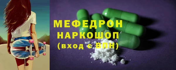 амфетамин Семёнов