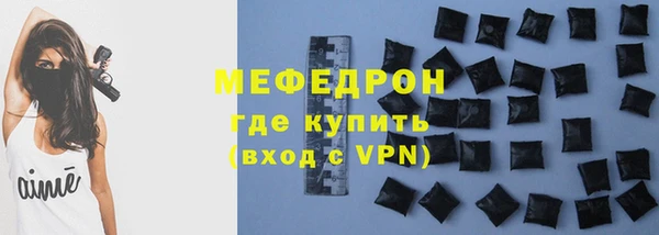 индика Медногорск