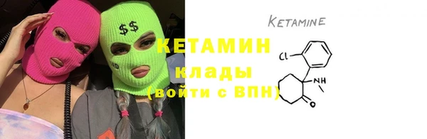 спайс Мегион