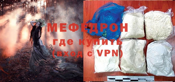 индика Магас