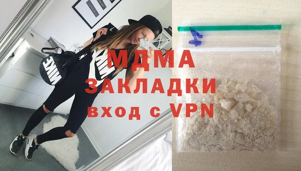 спайс Мегион