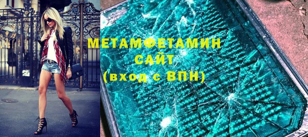 индика Магас