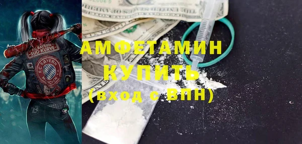 спайс Мегион