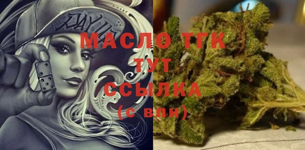 спайс Мегион