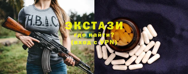 спайс Мегион