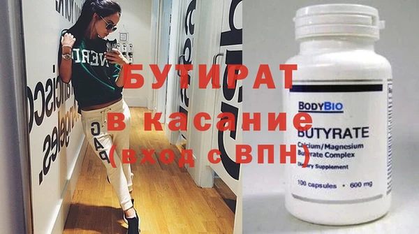jwh Губаха