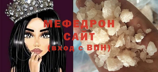 спайс Мегион