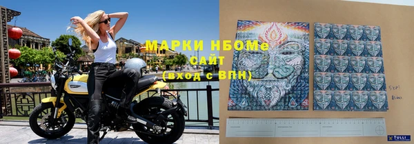 спайс Мегион