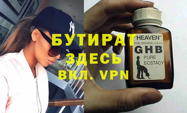 индика Медногорск