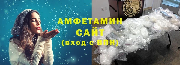 мефедрон VHQ Грязовец