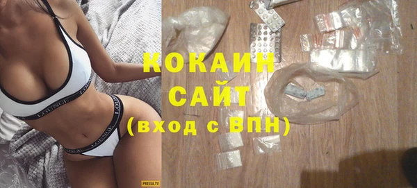 спайс Мегион