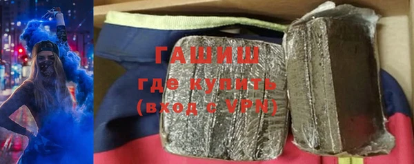мефедрон VHQ Грязовец