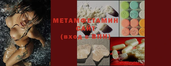 марихуана Грязи