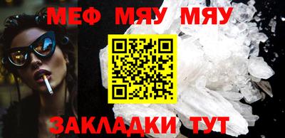 MESCALINE Нарткала