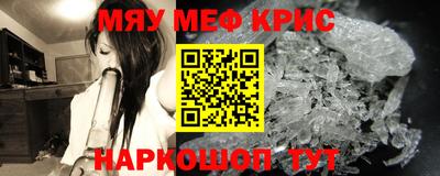 эйфоретик Нальчик