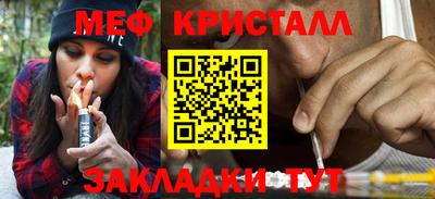 эйфоретик Нальчик