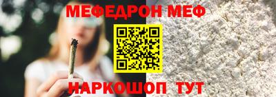 дживик Наро-Фоминск