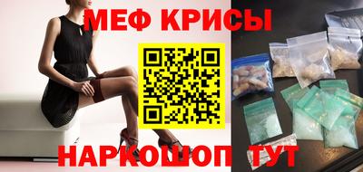 дживик Наро-Фоминск