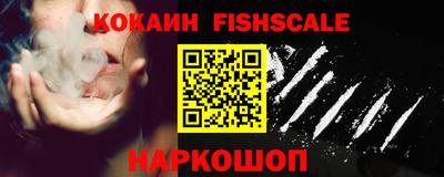 дживик Наро-Фоминск