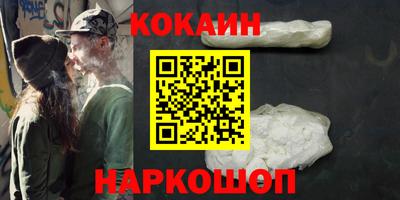 дживик Наро-Фоминск