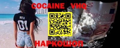 эйфоретик Нальчик