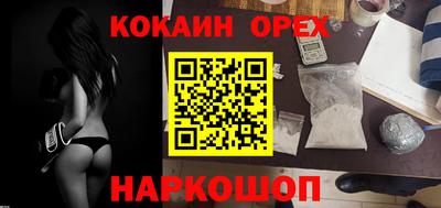 дживик Наро-Фоминск