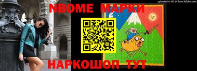 дживик Наро-Фоминск