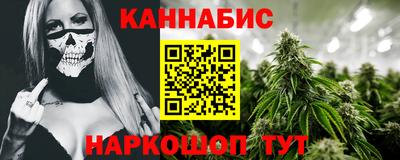 дживик Наро-Фоминск