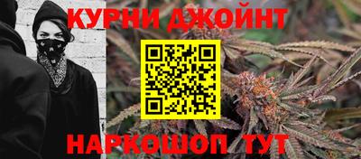 дживик Наро-Фоминск