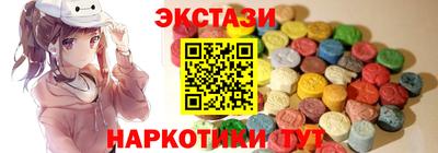 эйфоретик Нальчик