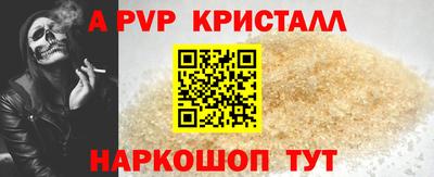эйфоретик Нальчик