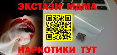 дживик Наро-Фоминск