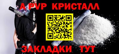 эйфоретик Нальчик